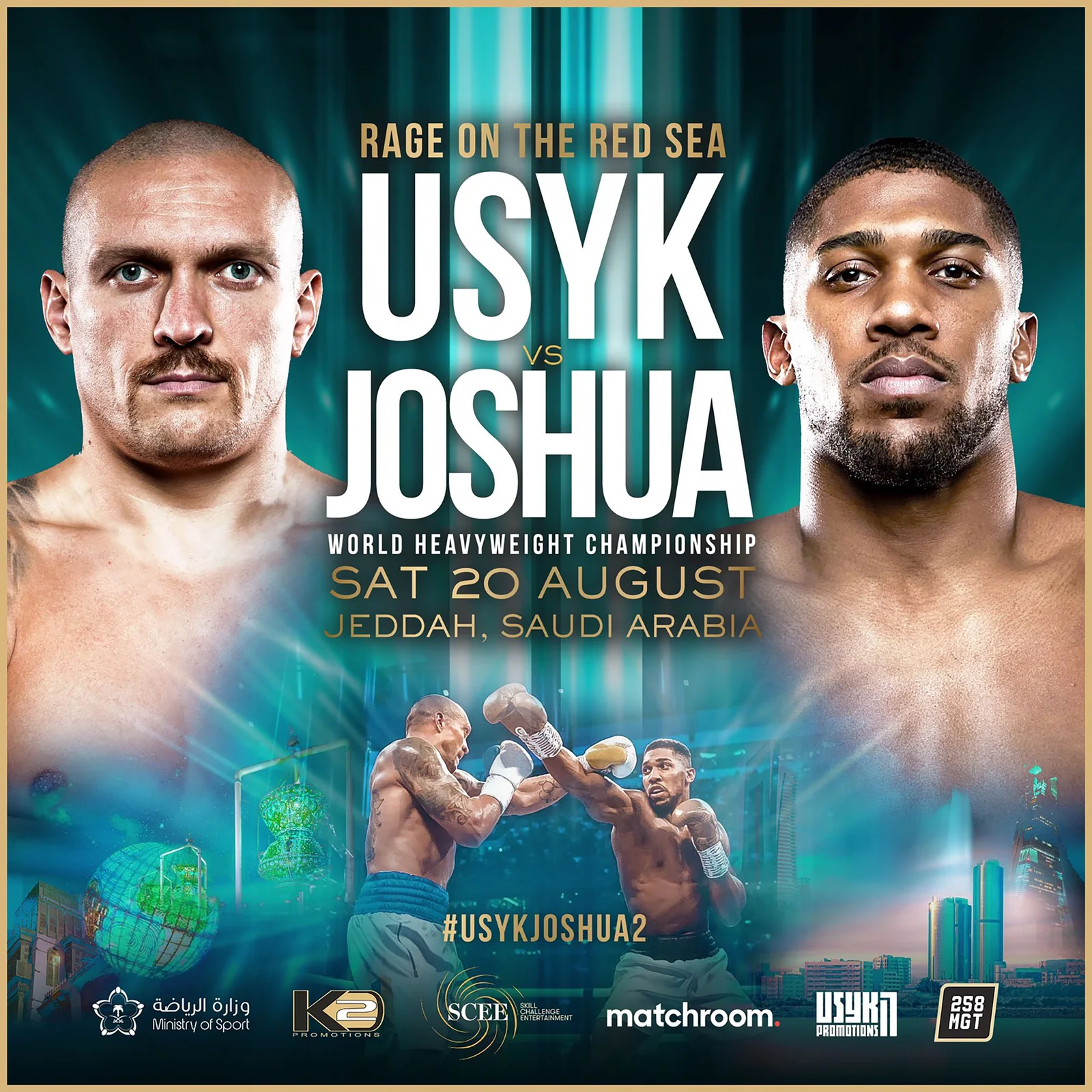 Usyk vs Joshua II artwork